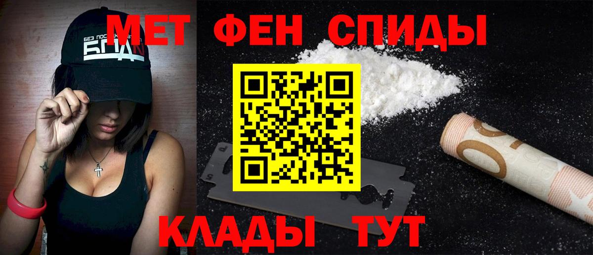 Amphetamine 97% Тейково