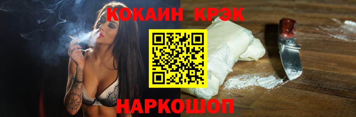 COCAIN Эквадор Тейково