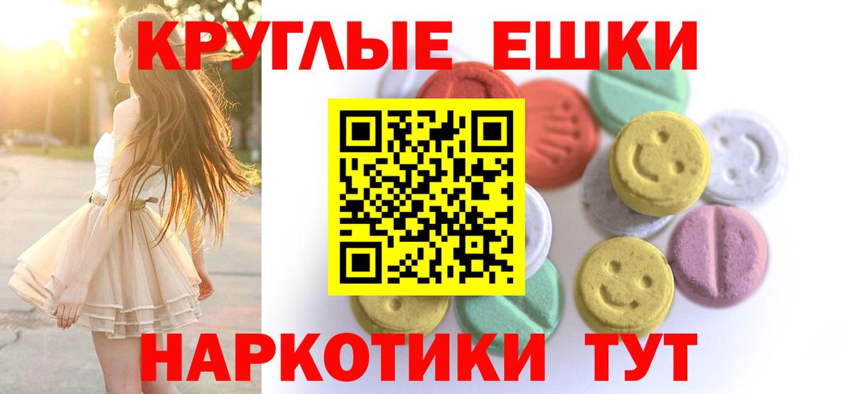 Ecstasy XTC Тейково