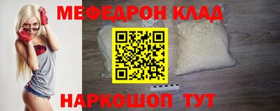 прущий лед Камышлов