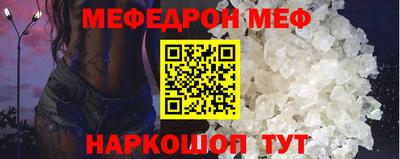 альфа пвп Кандалакша