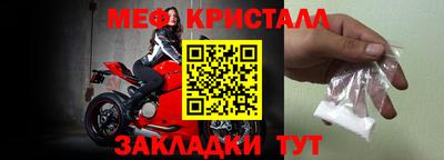 прущий лед Камышлов