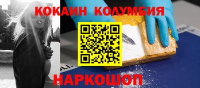 альфа пвп Кандалакша