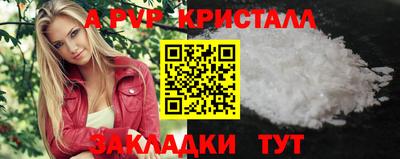 прущий лед Камышлов