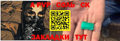 твердый Канаш