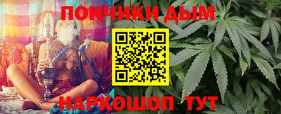 альфа пвп Кандалакша