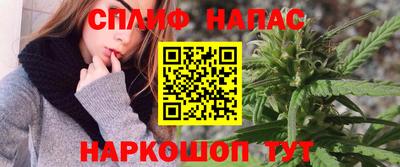 альфа пвп Кандалакша