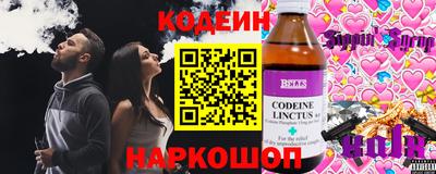 прущий лед Камышлов