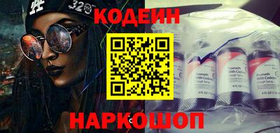 альфа пвп Кандалакша