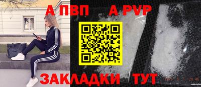 прущий лед Камышлов