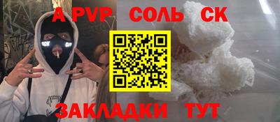 твердый Канаш