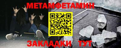 прущий лед Камышлов