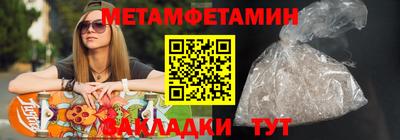 прущий лед Камышлов