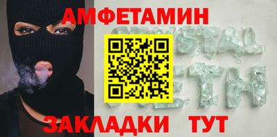 альфа пвп Кандалакша
