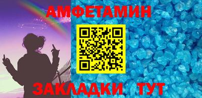 прущий лед Камышлов