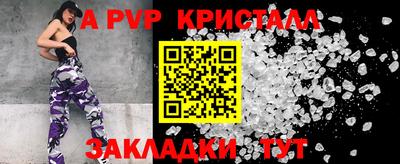 прущий лед Камышлов