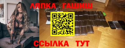 альфа пвп Кандалакша