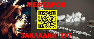 прущий лед Камышлов