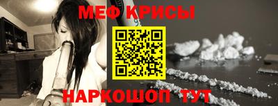 прущий лед Камышлов