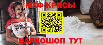 прущий лед Камышлов