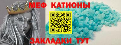 прущий лед Камышлов