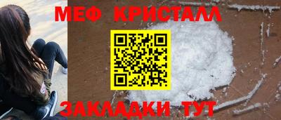 прущий лед Камышлов
