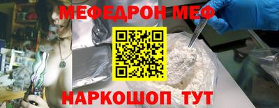 альфа пвп Кандалакша