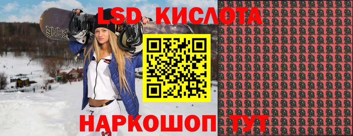 Наркотические марки 1500мкг Тейково