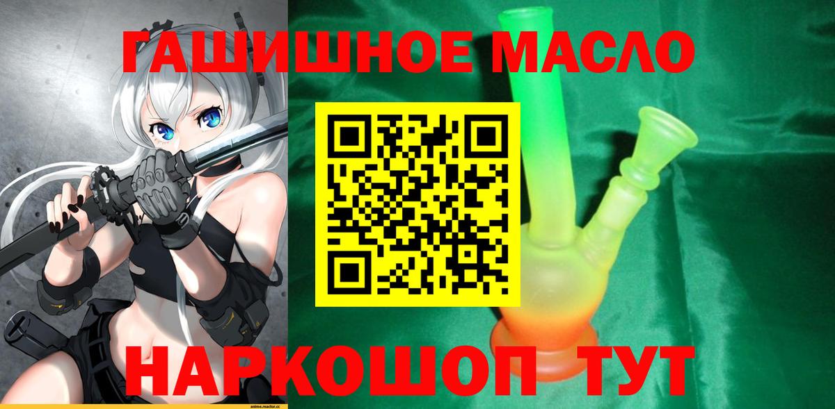 ТГК концентрат Тейково