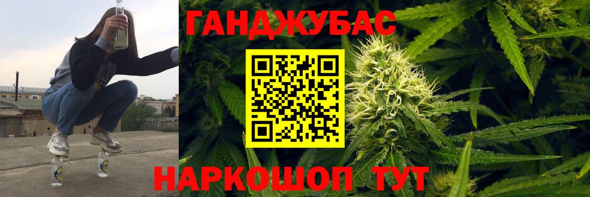 Бошки марихуана тримм Тейково